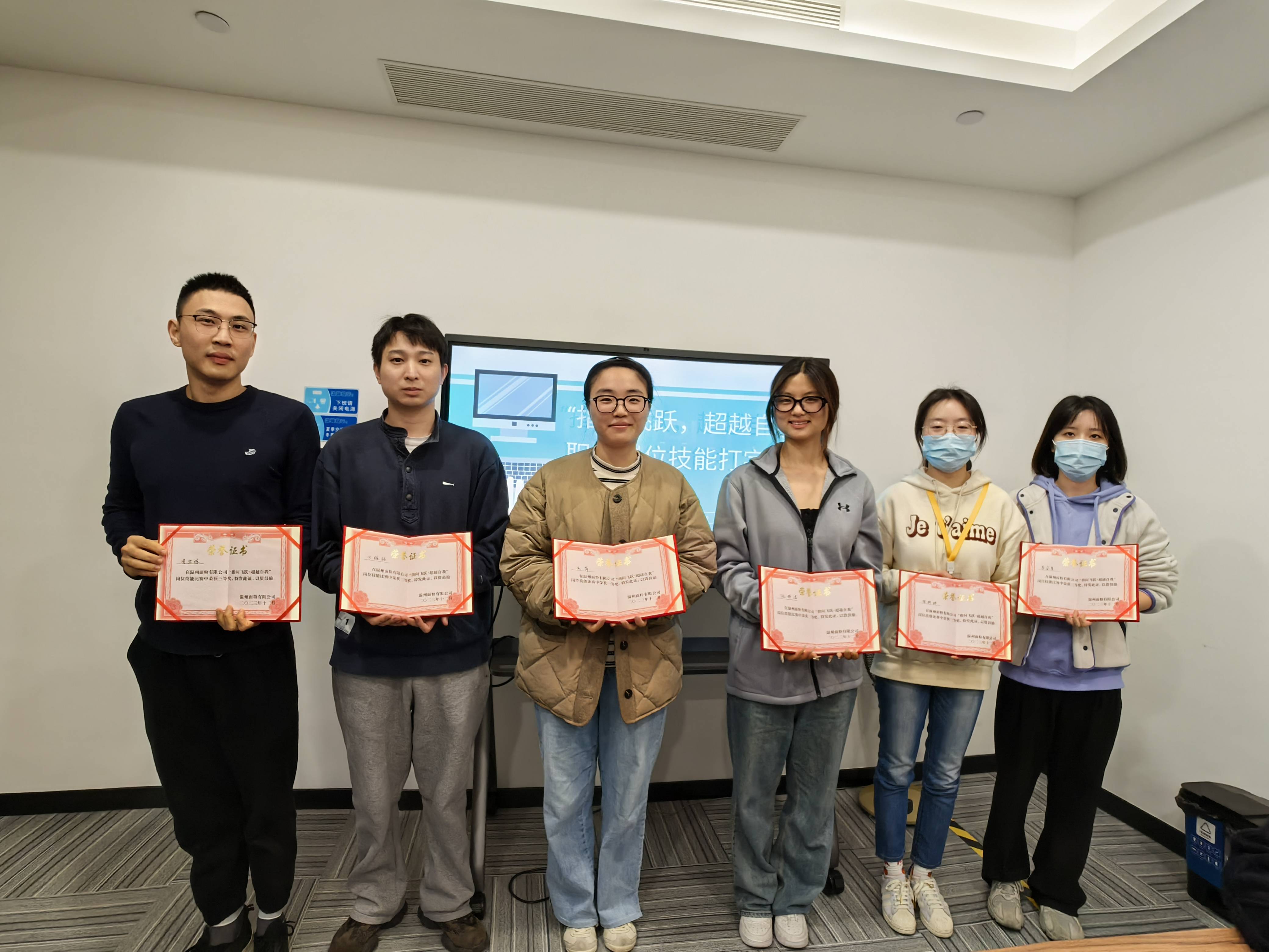 指間飛躍，超越自我丨面粉公司開展打字技能競(jìng)賽